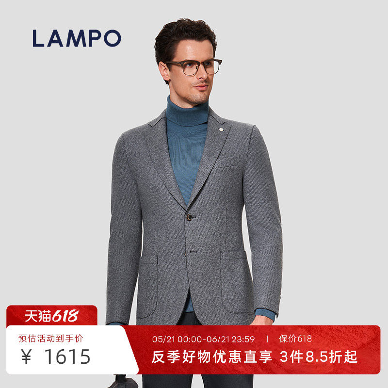 【羊毛羊绒】LAMPO/蓝豹男士单西服羊绒花呢商务休闲西装外套