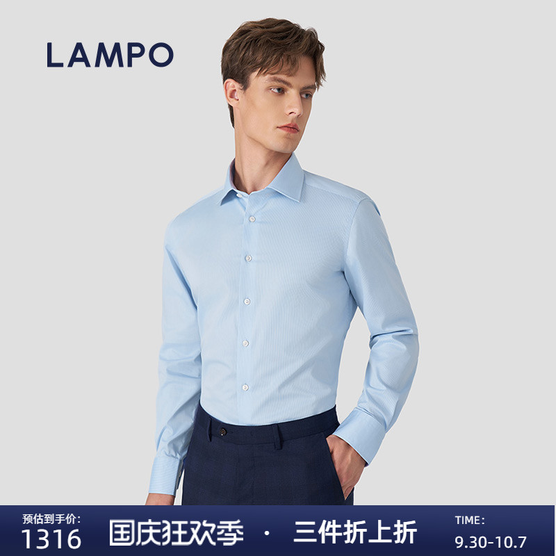 蓝豹长袖商务衬衫进口面料