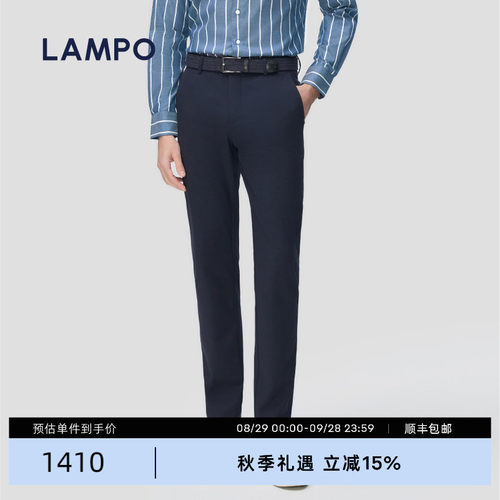 LAMPO/蓝豹进口匹马棉休闲裤