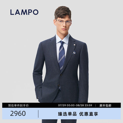 蓝豹深蓝羊毛格纹西服上衣