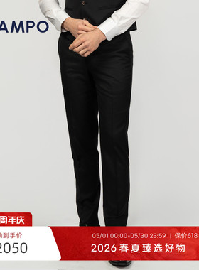 【26春夏新品】LAMPO/蓝豹套装西裤男丝羊毛商务正装直筒黑色长裤
