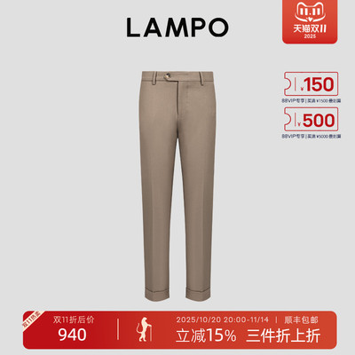 LAMPO/蓝豹商务通勤休闲裤