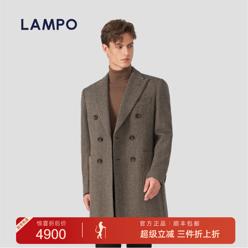 Lampo/蓝豹中长款羊毛羊绒大衣