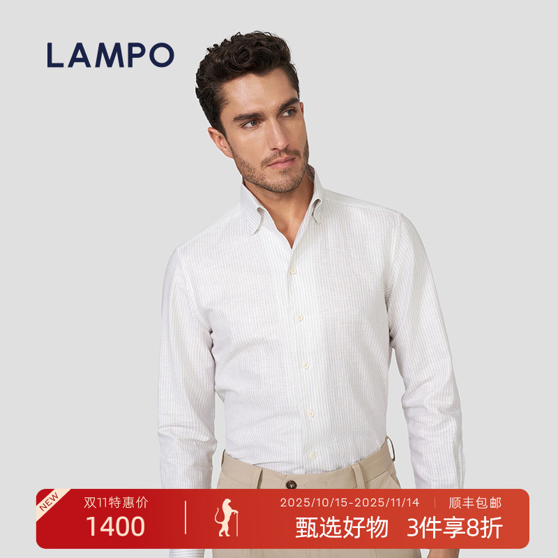 LAMPO/蓝豹进口棉麻暗门襟衬衫