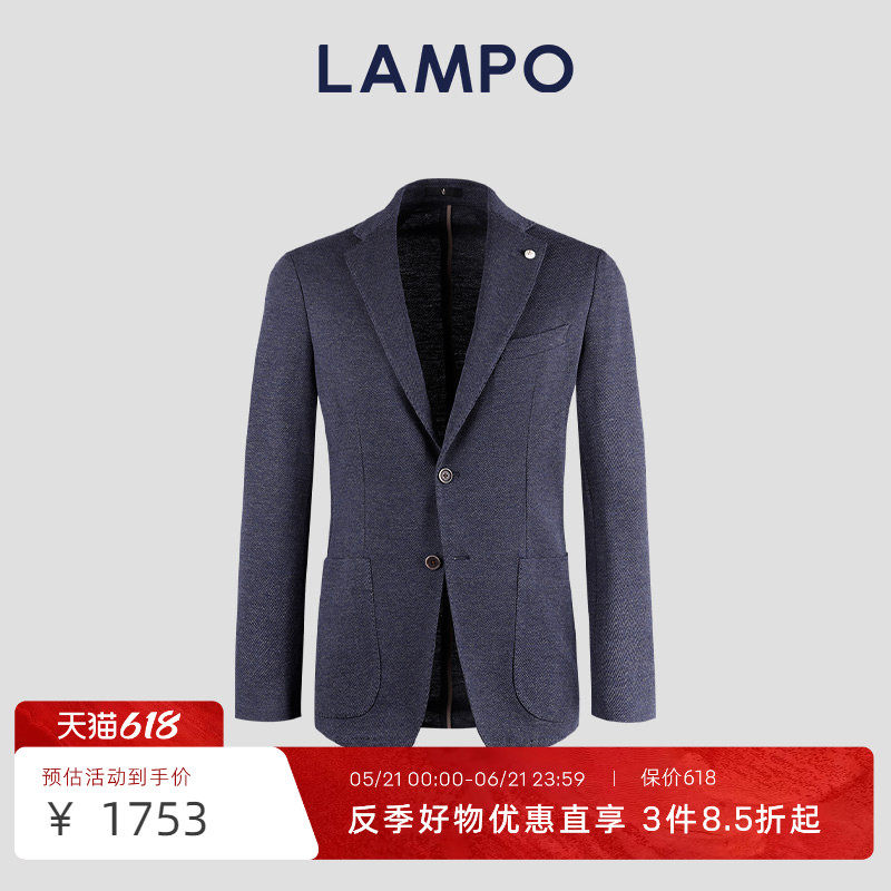 【3D针织】LAMPO/蓝豹男士单西服商务休闲羊毛混纺西装毛呢外套