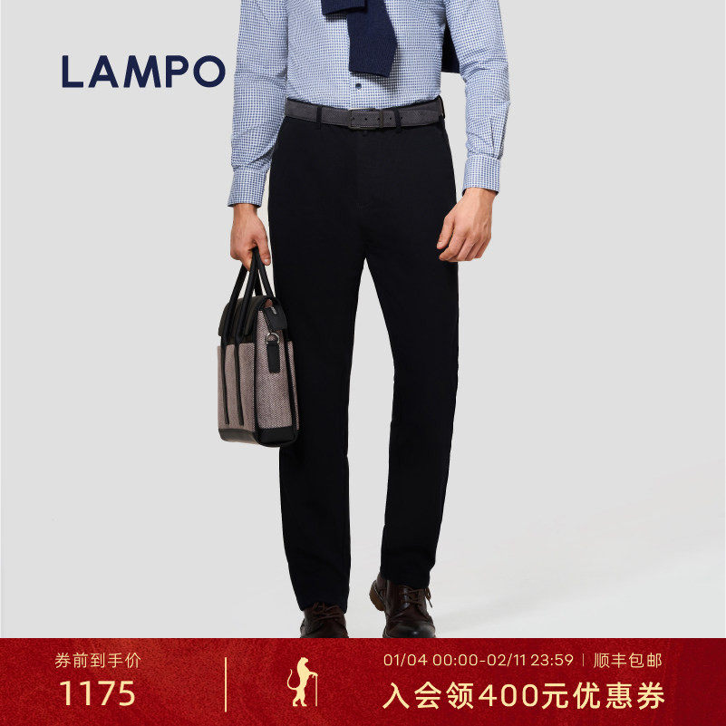 【羊毛羊绒】LAMPO/蓝豹男士休闲裤商务舒适深蓝微弹休闲长裤,男装,休闲裤,淘宝优惠券,粉丝福利购,淘宝优惠卷