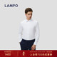 易打理 LAMPO 蓝豹进口棉挺阔衬衫 男商务长袖 亲肤衬衫