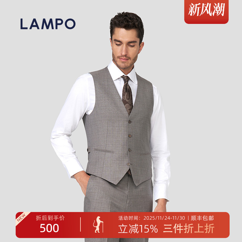 商场男士马甲lampo/蓝豹