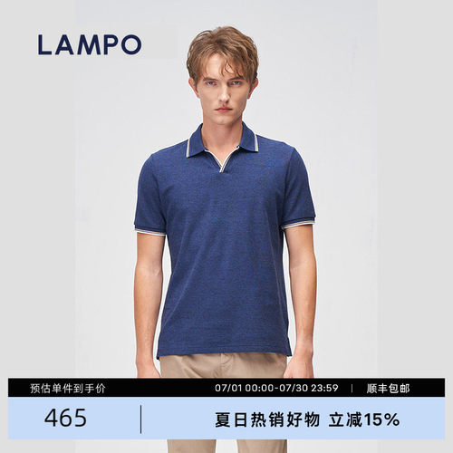 LAMPO夏季短袖美棉V领polo衫
