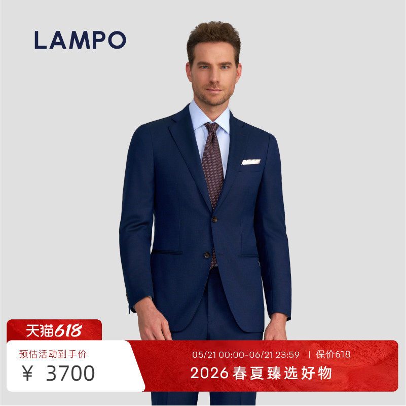 【丝羊毛】LAMPO/蓝豹男士西服上衣丝羊毛商务正装西服