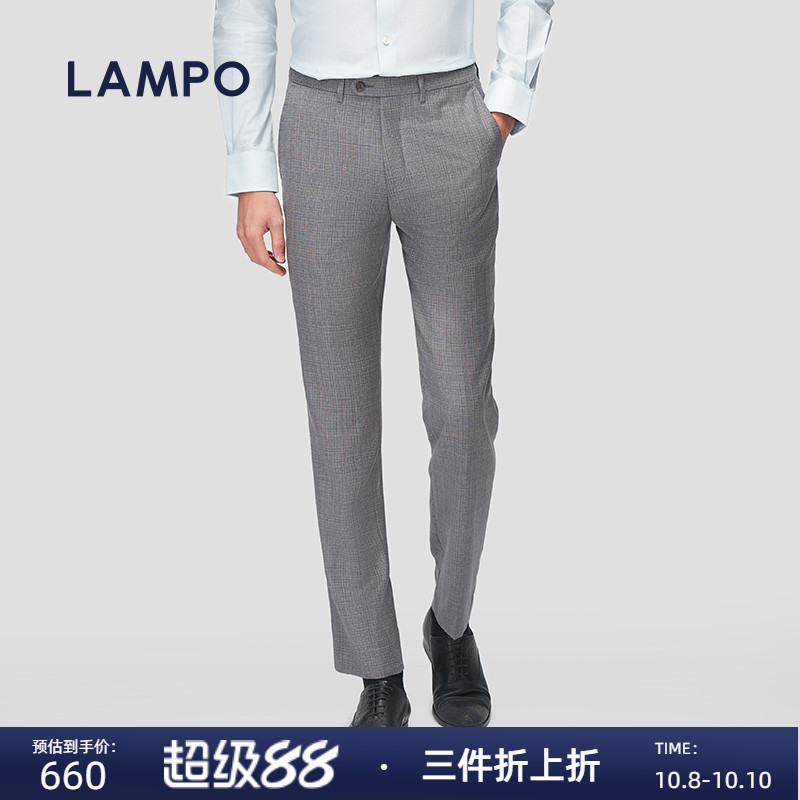 LAMPO商务修身全季长裤西裤
