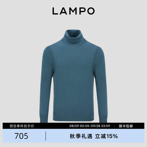 23针织衫LAMPO/蓝豹亲肤舒适