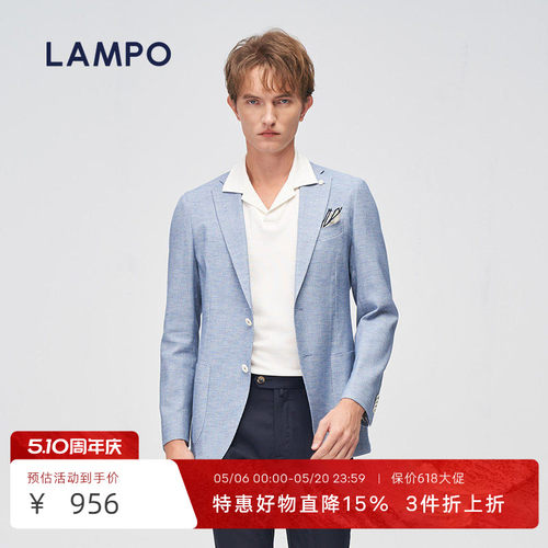 LAMPO单西棉毛微弹双开叉