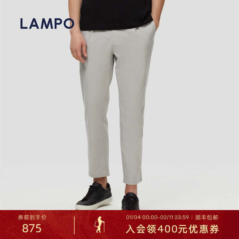 【功能凉感】LAMPO/蓝豹春夏薄款男士休闲裤商务时尚亲肤凉爽长裤,男装,休闲裤,淘宝优惠券,粉丝福利购,淘宝优惠卷
