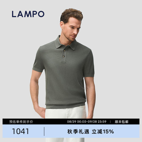 LAMPO/蓝豹海岛棉休闲POLO衫