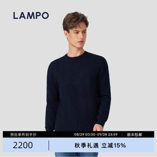 LAMPO/蓝豹男士长袖针织衫