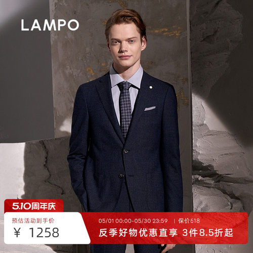 lampo蓝豹双开叉超修身西服套装