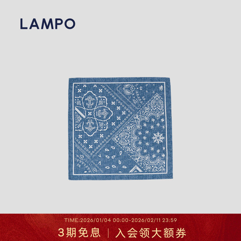 【桑蚕丝】LAMPO/蓝豹西服口袋方巾柔软百搭商务西装口袋巾