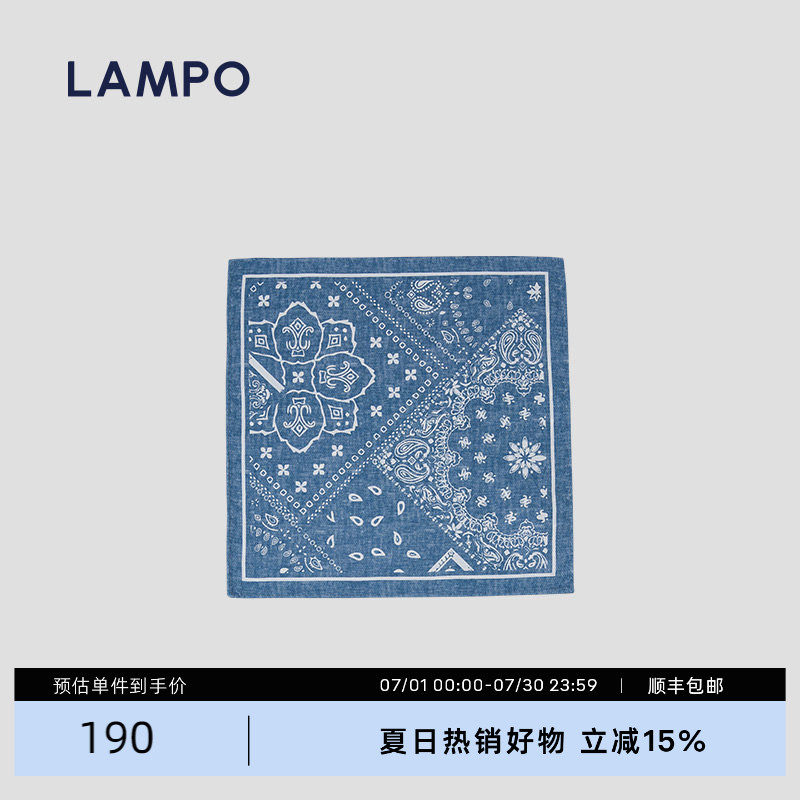 【桑蚕丝】LAMPO/蓝豹西服口袋方巾柔软百搭商务西装口袋巾
