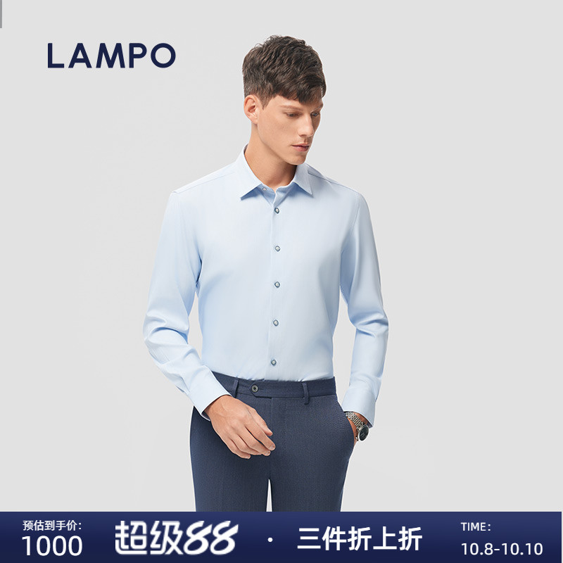 LAMPO/蓝豹素面弹力衬衫