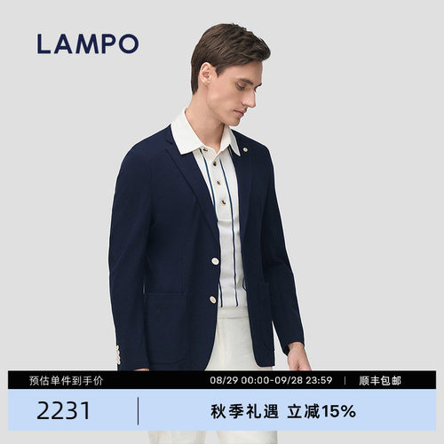LAMPO/蓝豹棉针织西服