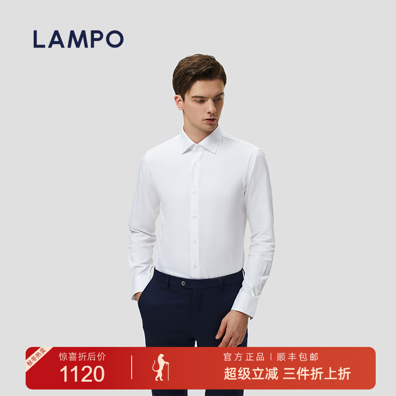 ：LAMPO/蓝豹全棉易打理衬衫