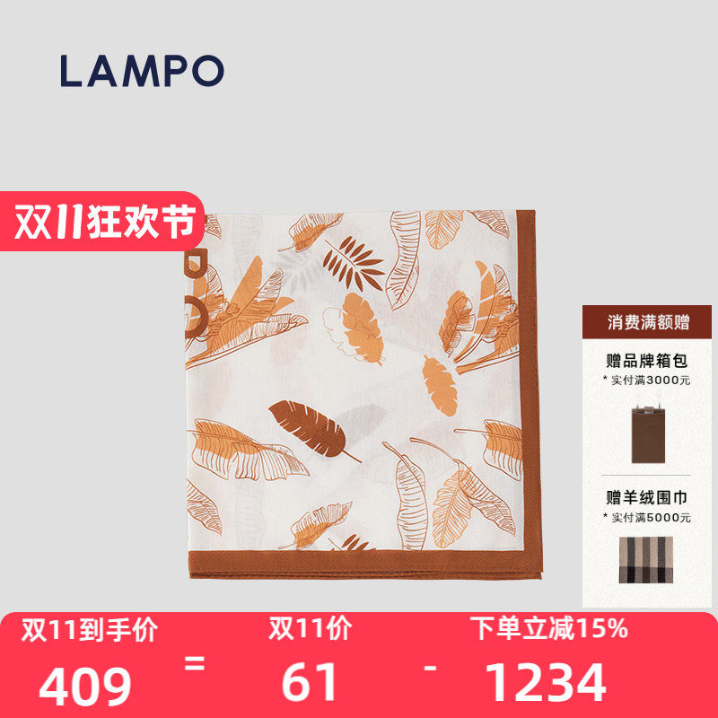 【桑蚕丝】LAMPO/蓝豹西服口袋方巾百搭商务西装口袋巾