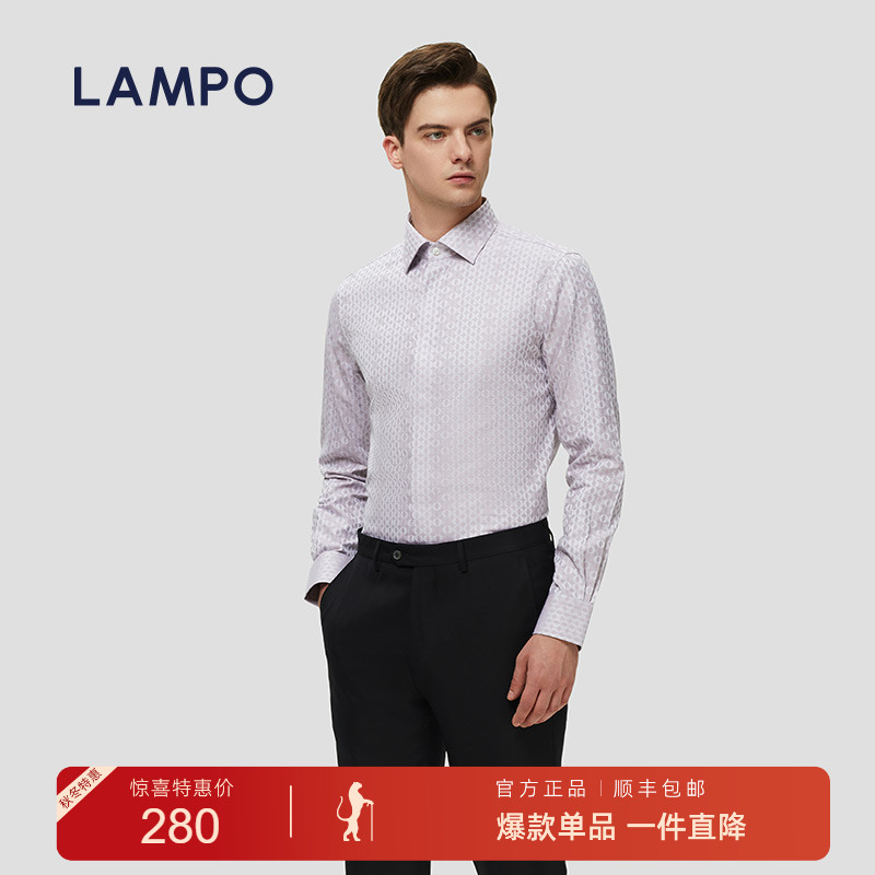 【西班牙进口】LAMPO/蓝豹男士长袖衬衫进口商务正装长袖衬衣