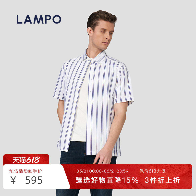 LAMPO/蓝豹【优质纯棉】春夏短袖衬衫男士100%棉轻商务休闲上衣