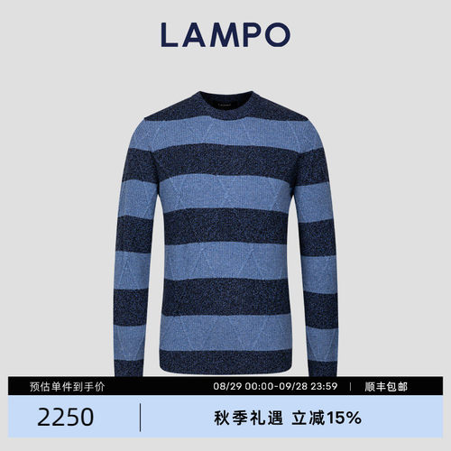 【7030】LAMPO/蓝豹长袖针织衫圆领条纹商务休闲羊绒毛衣