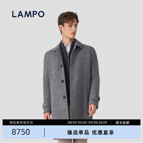 LAMPO/蓝豹羊毛混纺大衣