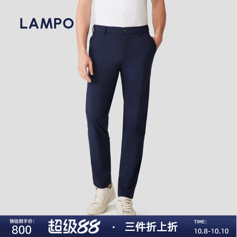 【四面弹】LAMPO/蓝豹春夏舒适耐磨直筒深蓝素面商务休闲裤