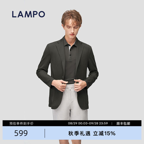 蓝豹上班春季修身西服