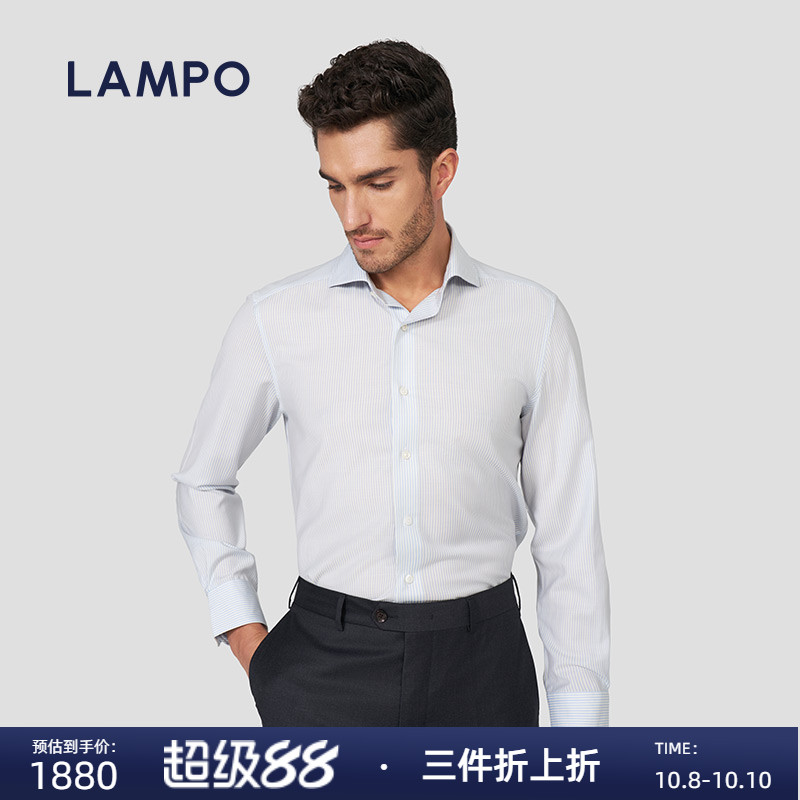 LAMPO/蓝豹REDA可机洗羊毛衬衫
