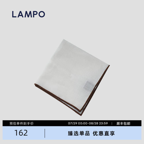 LAMPO/蓝豹桑蚕丝方巾