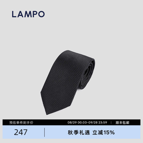 LAMPO/蓝豹桑蚕丝领带