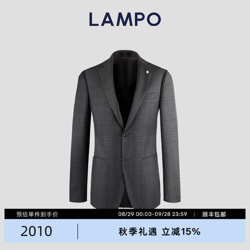 蓝豹进口纯羊毛商务西服