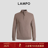 羊毛羊绒混纺自然弹立领百搭羊毛衫 蓝豹男士 7030 LAMPO