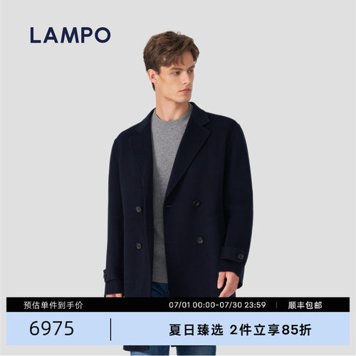 LAMPO/蓝豹深蓝双面呢大衣