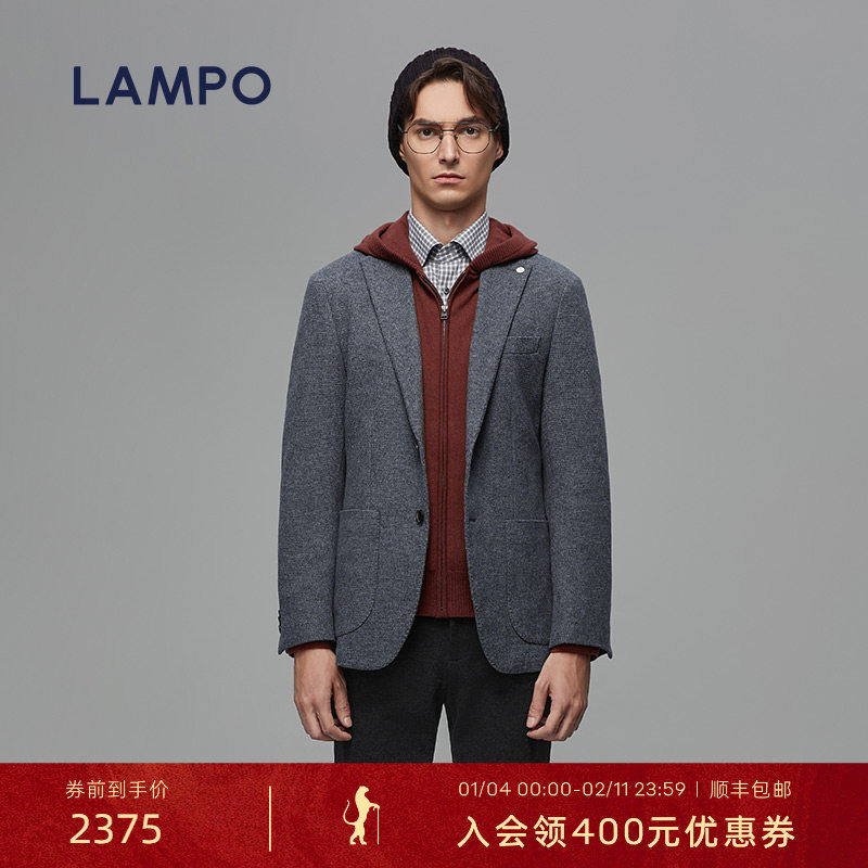 【羊毛羊绒】LAMPO/蓝豹男士西服中灰提花针织男士休闲西服,男装,休闲西服,淘宝优惠券,粉丝福利购,淘宝优惠卷