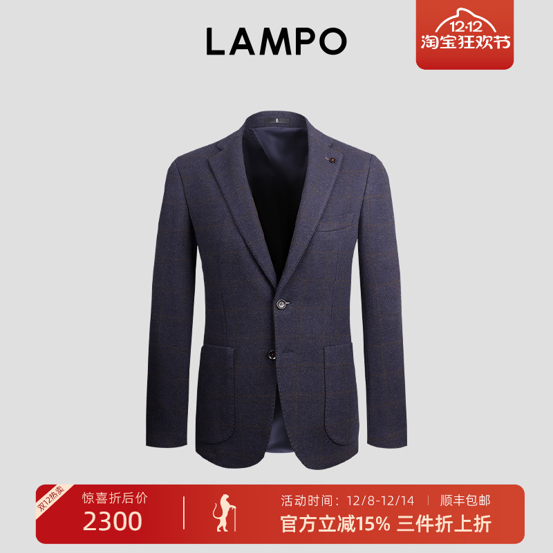 LAMPO/蓝豹羊毛混纺西服