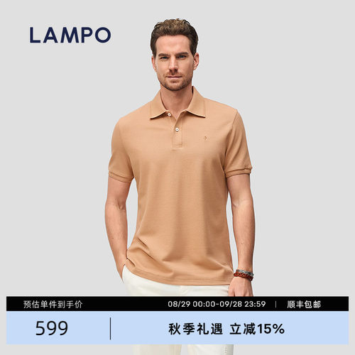 LAMPO/蓝豹丝棉混纺POLO衫