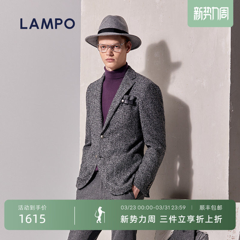 【羊驼毛】LAMPO/蓝豹男士单西服商务羊绒花呢西装外套