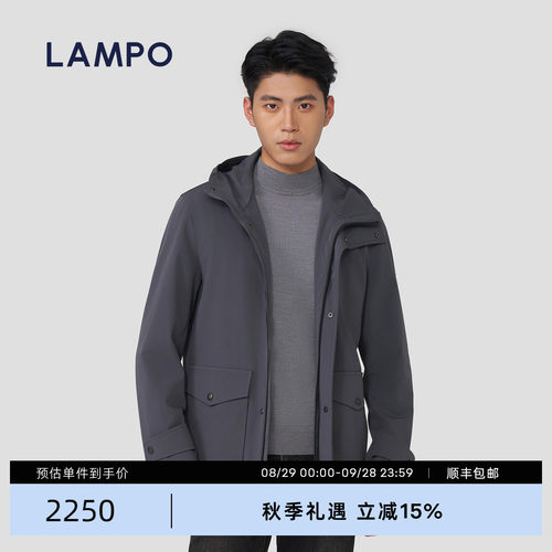 lampo/蓝豹中长款连帽夹克