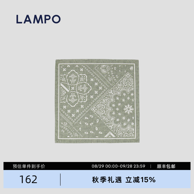 【桑蚕丝】LAMPO/蓝豹方巾柔软舒适时尚百搭商务西装口袋巾