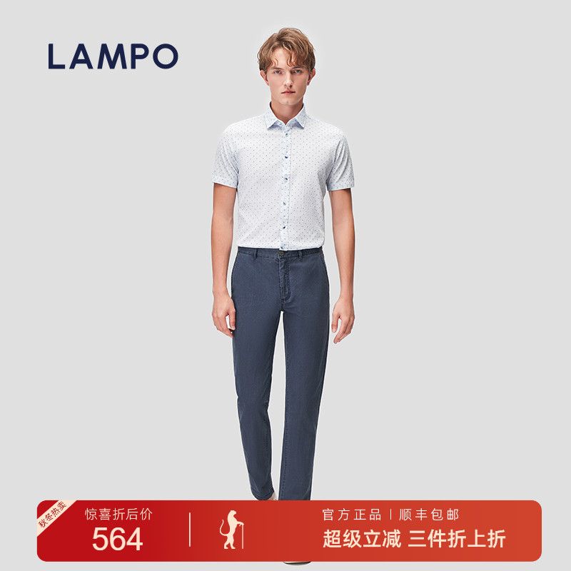 【棉弹】LAMPO/蓝豹春夏男牛仔裤商务百搭素面棉微弹休闲裤