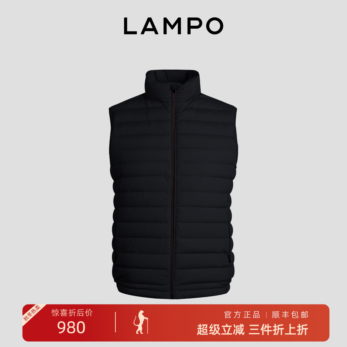 LAMPO/蓝豹95鹅绒羽绒马甲