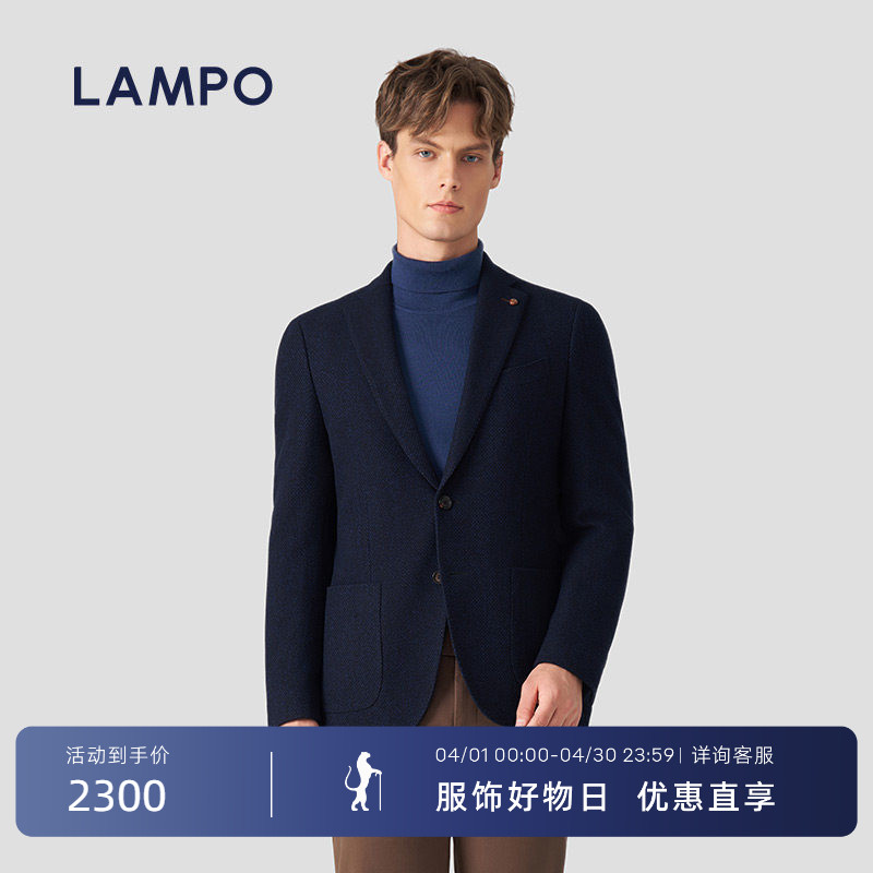 【秋上新】LAMPO/蓝豹男士单西服花呢羽绒内胆休闲西装男外套