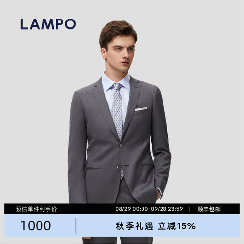 LAMPO商务超修身全季西装外套