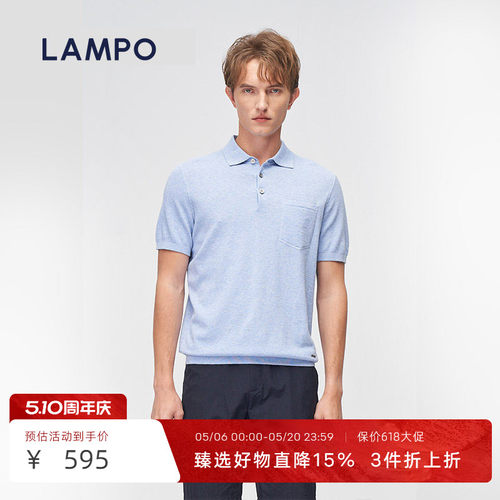 LAMPO夏季短袖麻爽长绒棉polo衫